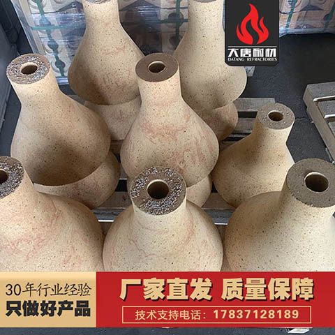 滲碳爐等熱工設備用耐火材料